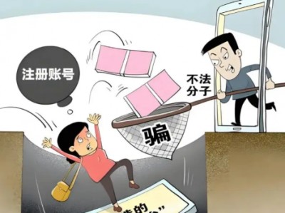 长春网上兼职被骗怎么解决